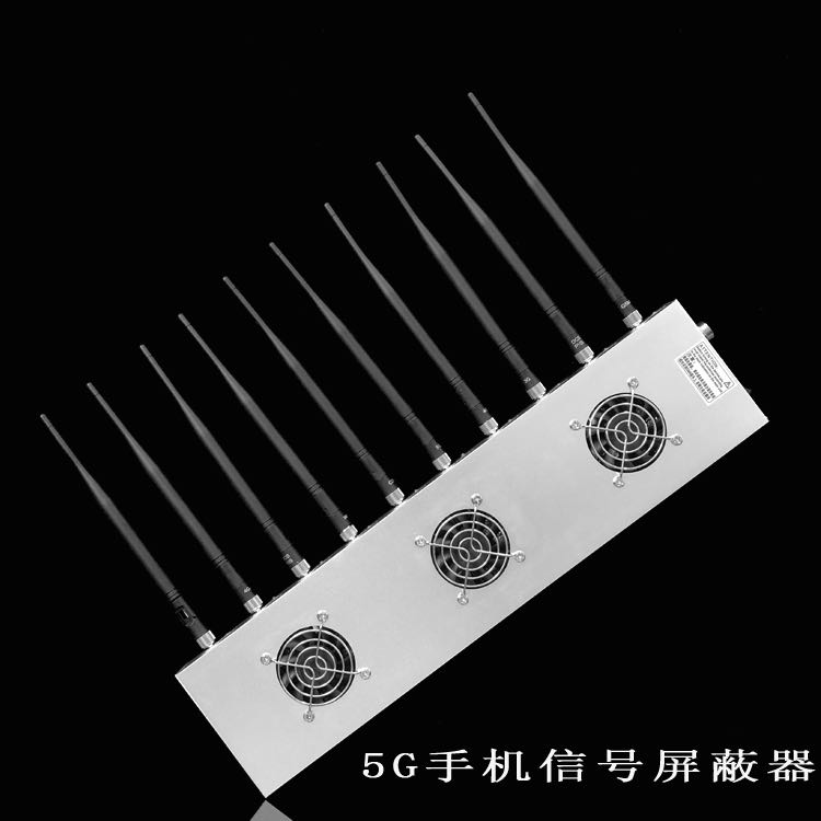 和静外置10天线移动通信干扰器