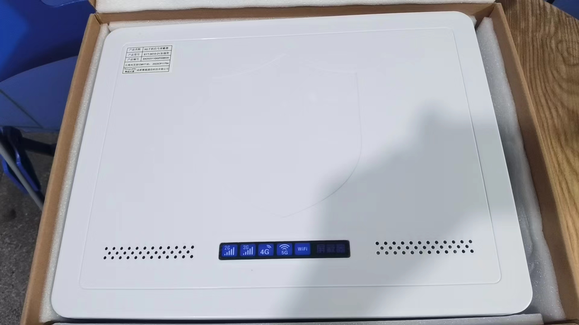  和静内置21路移动通信干扰器