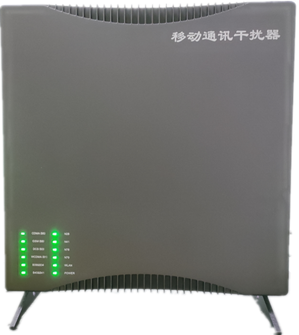  和静信令级放装型数字移动通信干扰器