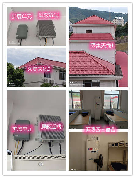  和静某武警部队宿舍屏蔽案例（数字信令级）