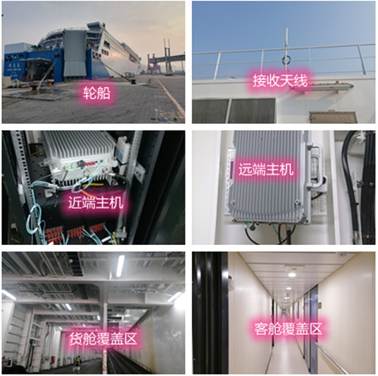  和静海上游轮轮船渔船覆盖案例