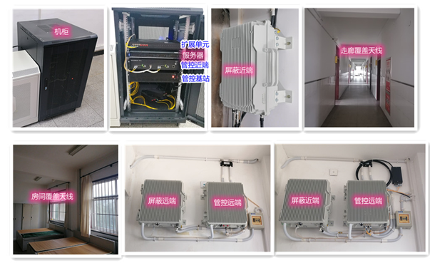  和静某武警部队屏蔽管控案例（数字信令级）