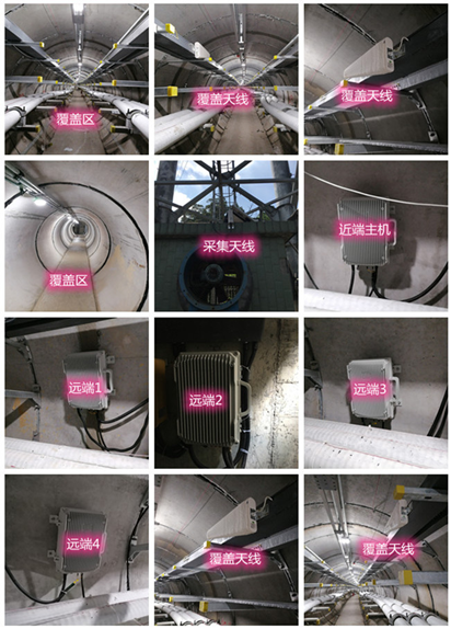  和静电力管廊覆盖天线方案案例