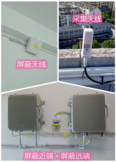  和静某检察院保密室屏蔽案例（数字信令级）