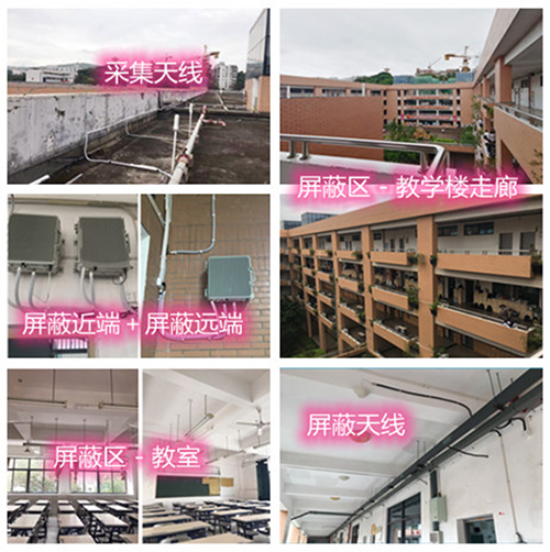  和静某中学考场屏蔽案例（数字信令级）