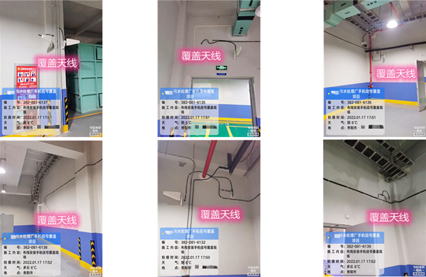  和静污水处理净水厂地下箱体覆盖案例